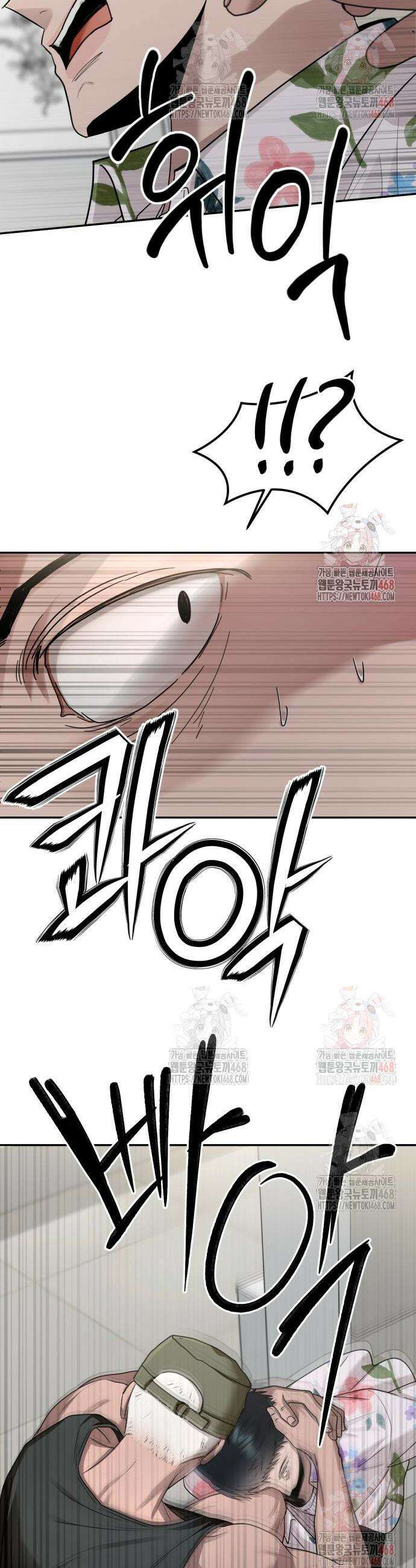 지상낙원 15화 16