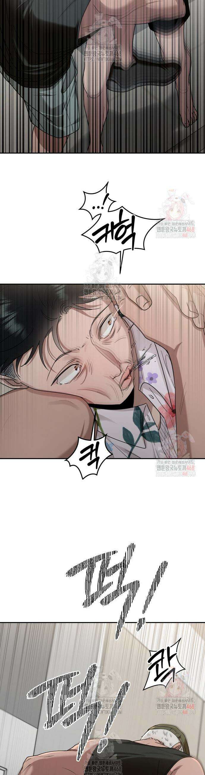 지상낙원 15화 17