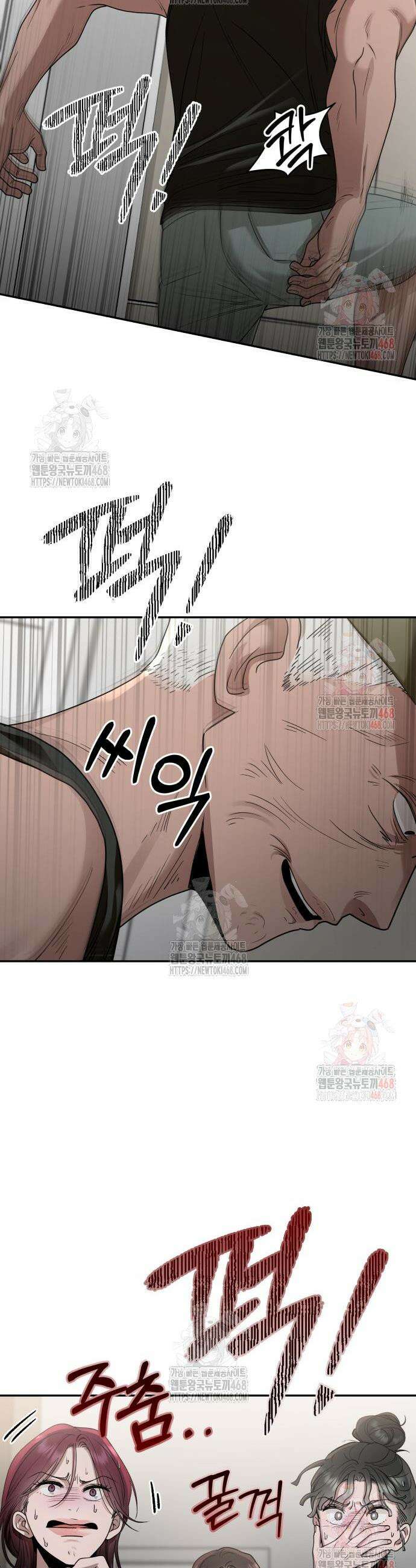 지상낙원 15화 18