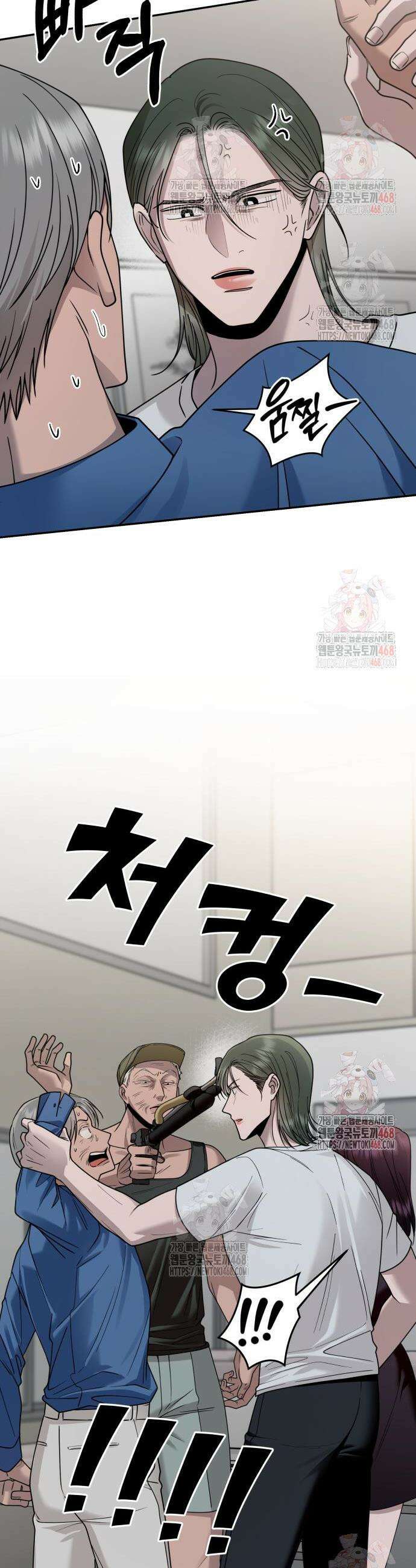 지상낙원 15화 27