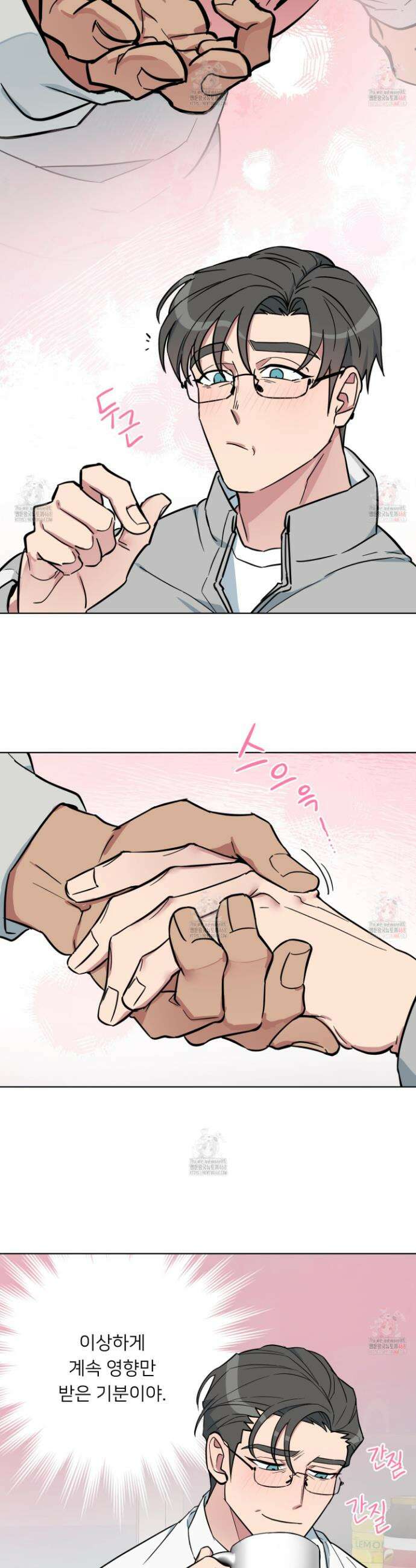 안돼요! 몰라요? 사실 알아요?! 36화 15