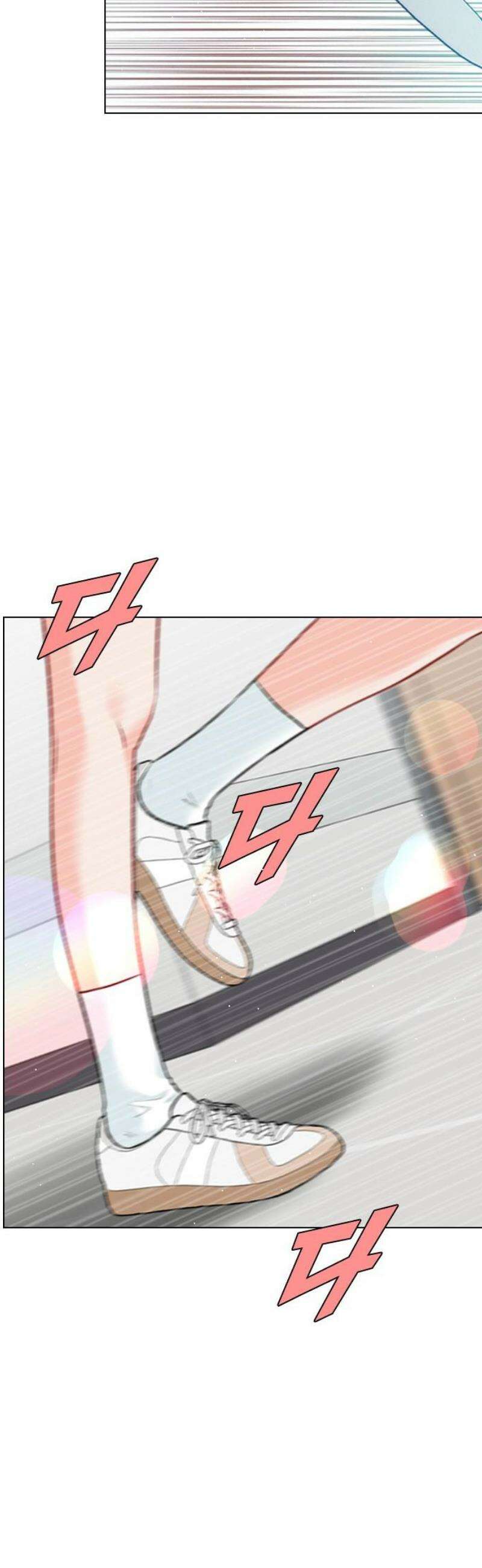 흑역사가 역주행한다 16화 10