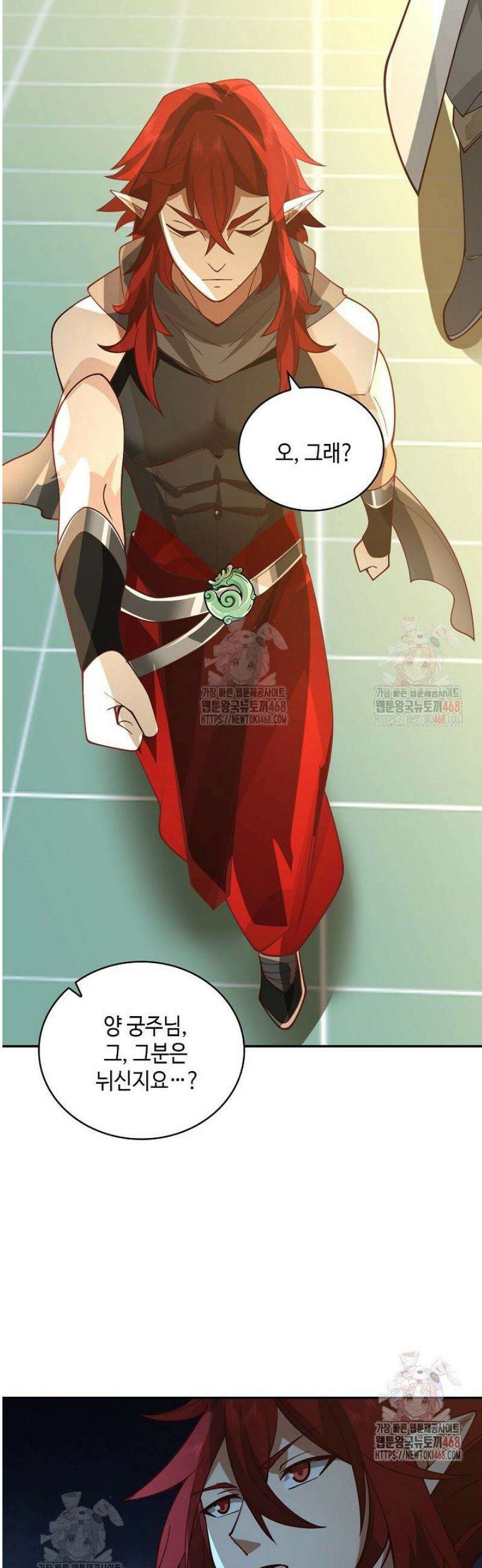 무련전봉 1605화 9