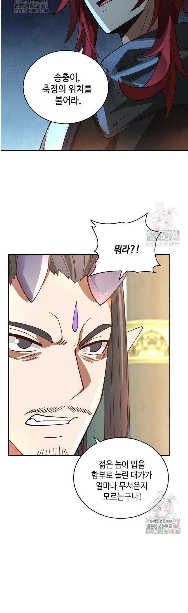 무련전봉 1605화 10
