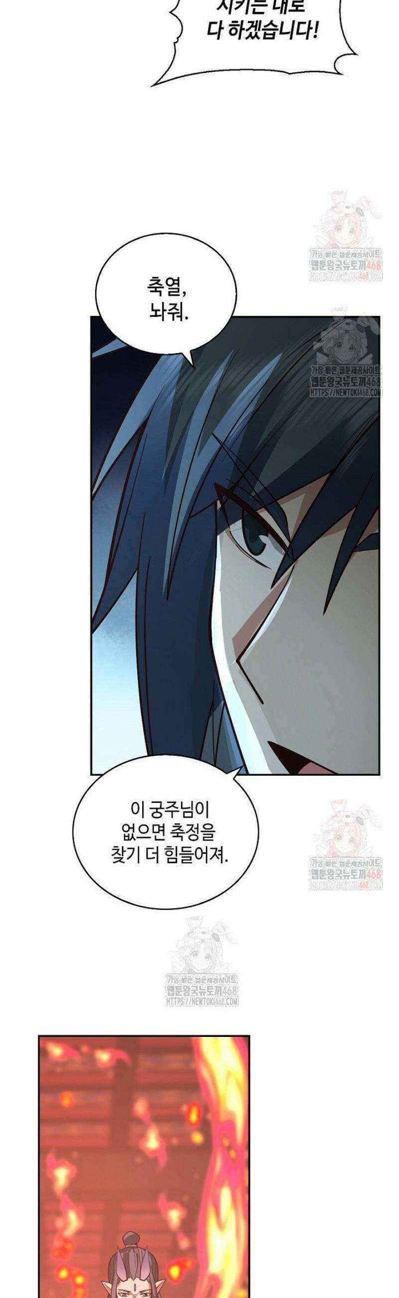 무련전봉 1605화 13