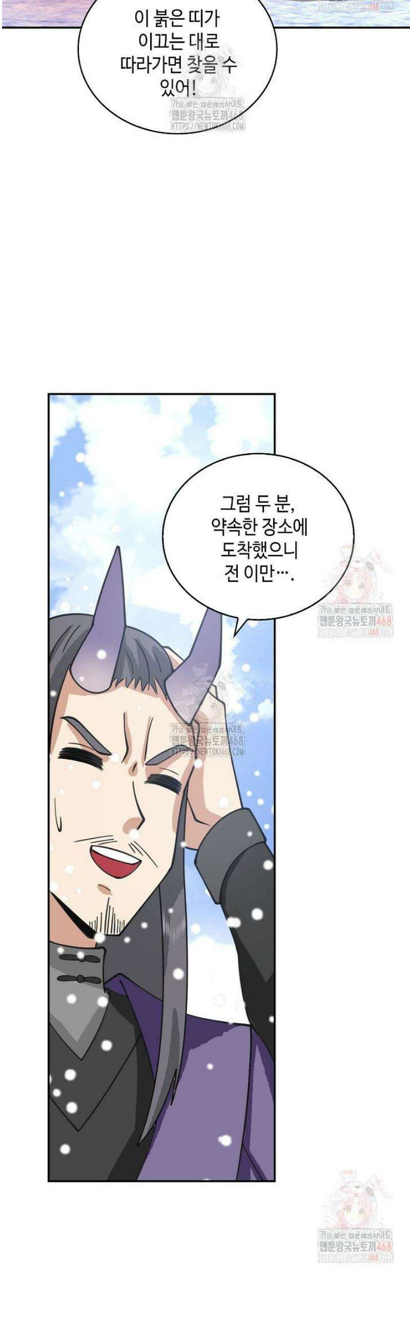무련전봉 1605화 24