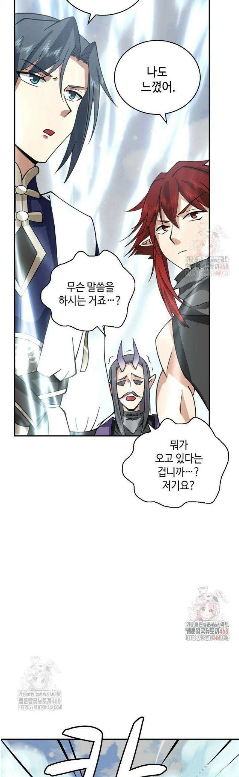 무련전봉 1605화 26