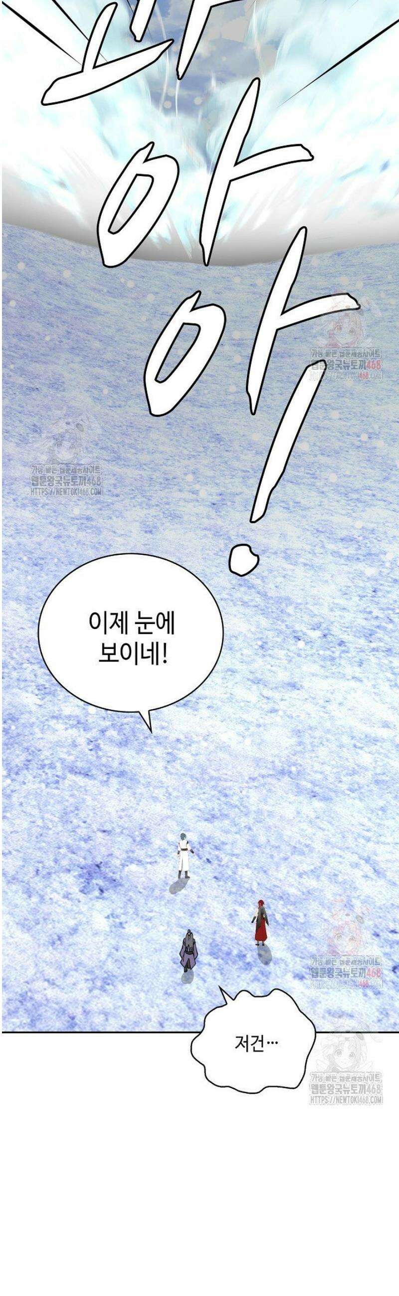 무련전봉 1605화 27