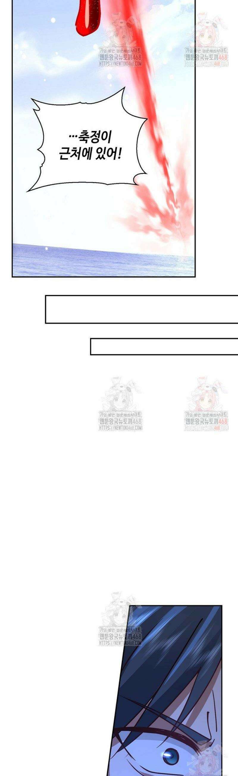 무련전봉 1605화 38