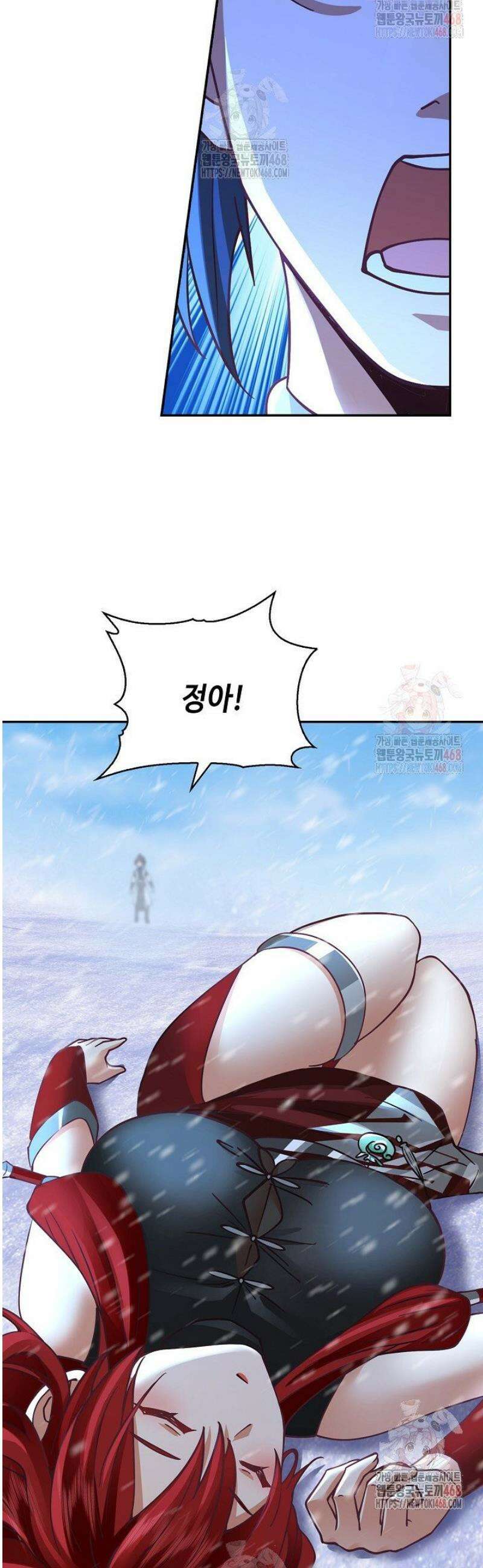무련전봉 1605화 39