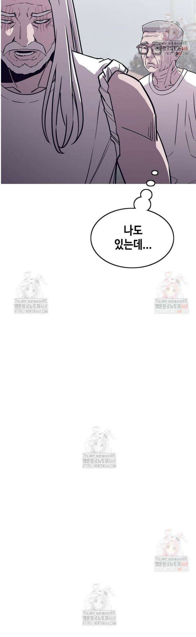 지옥의 씰버타운 6화 7