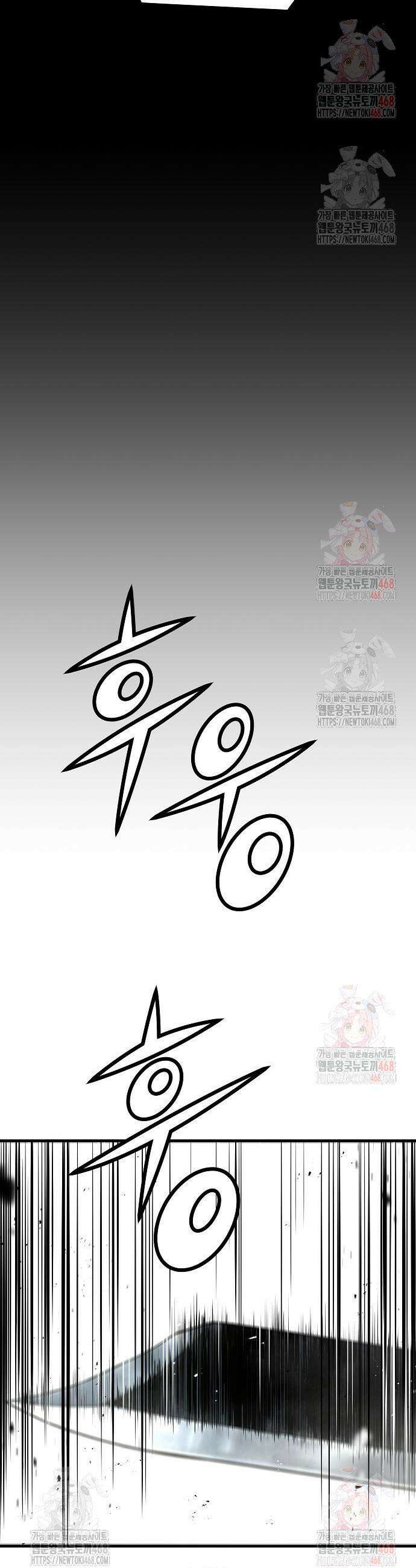 절대회귀 50화 6