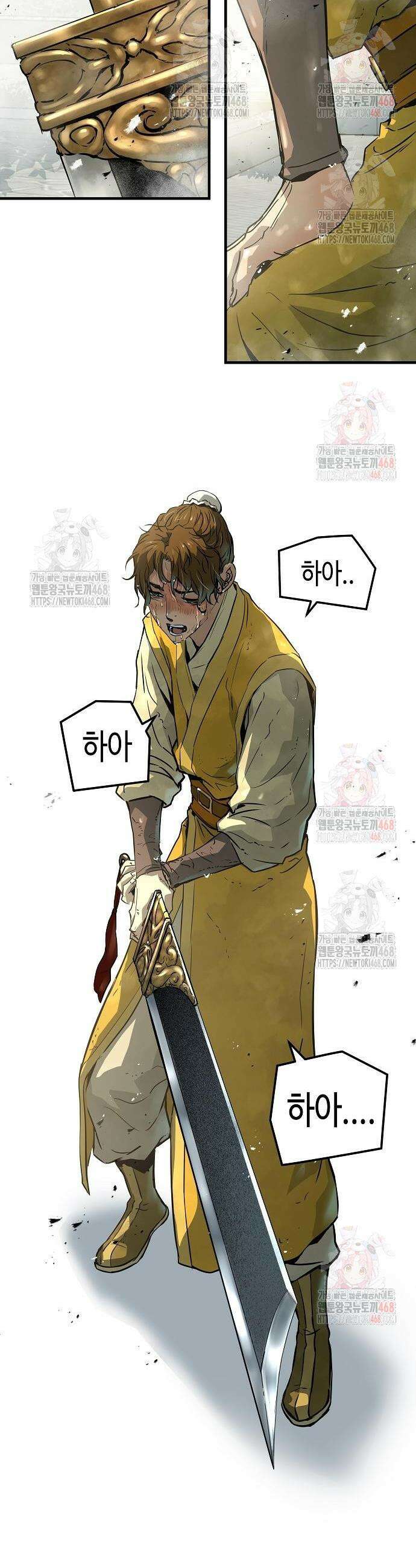 절대회귀 50화 12