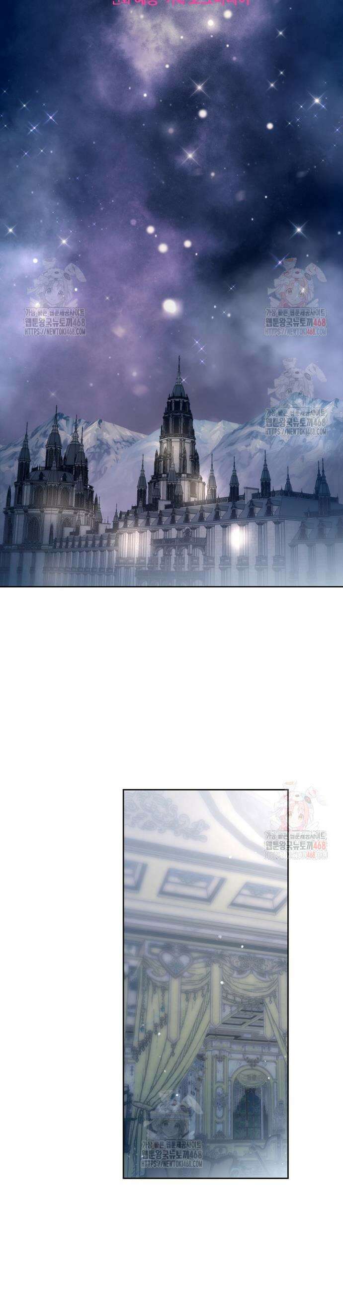 피폐 남주를 주먹으로 길들였다[19세 완전판] 40화 6