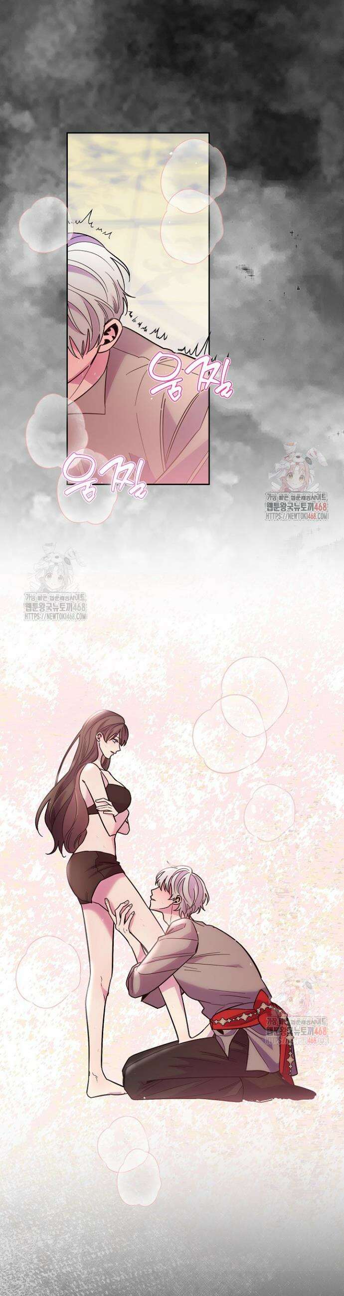 피폐 남주를 주먹으로 길들였다[19세 완전판] 40화 18