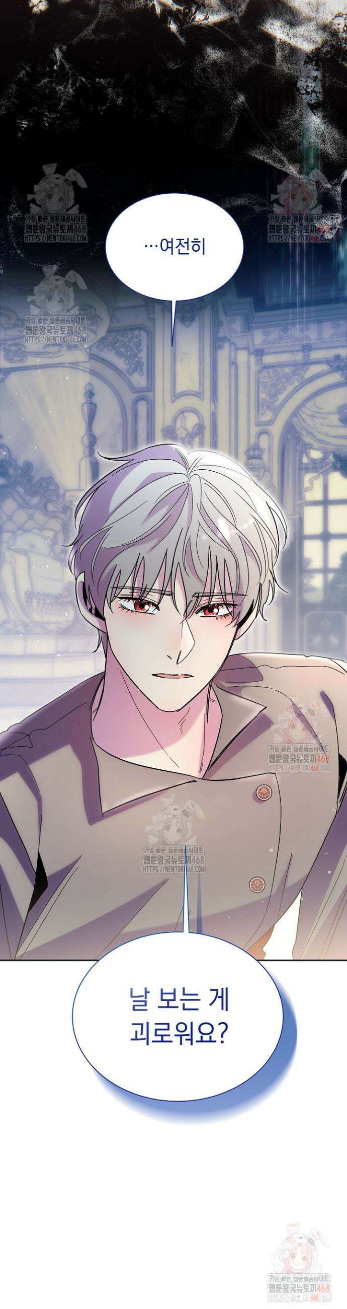 피폐 남주를 주먹으로 길들였다[19세 완전판] 40화 34