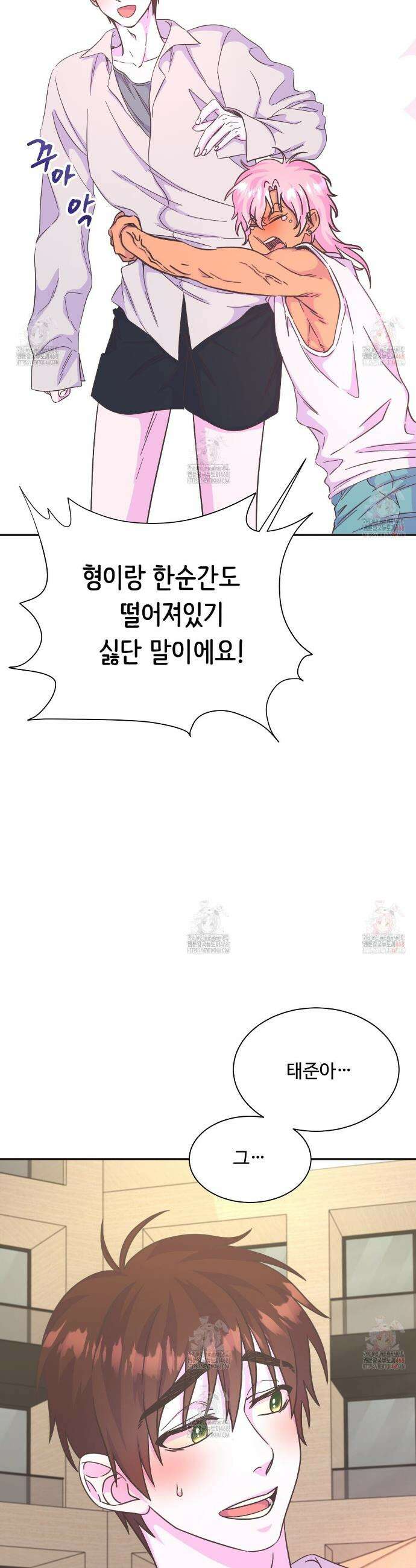막내는 리더와 열애중?! 29화 7