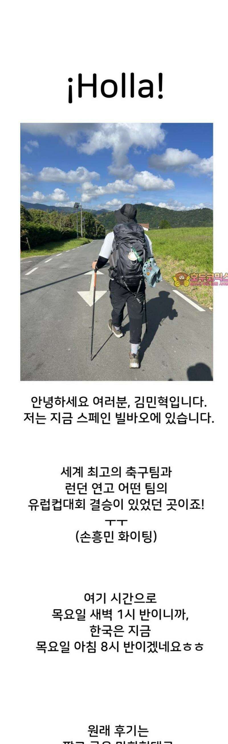 후덜덜덜 남극전자 [후기] 1