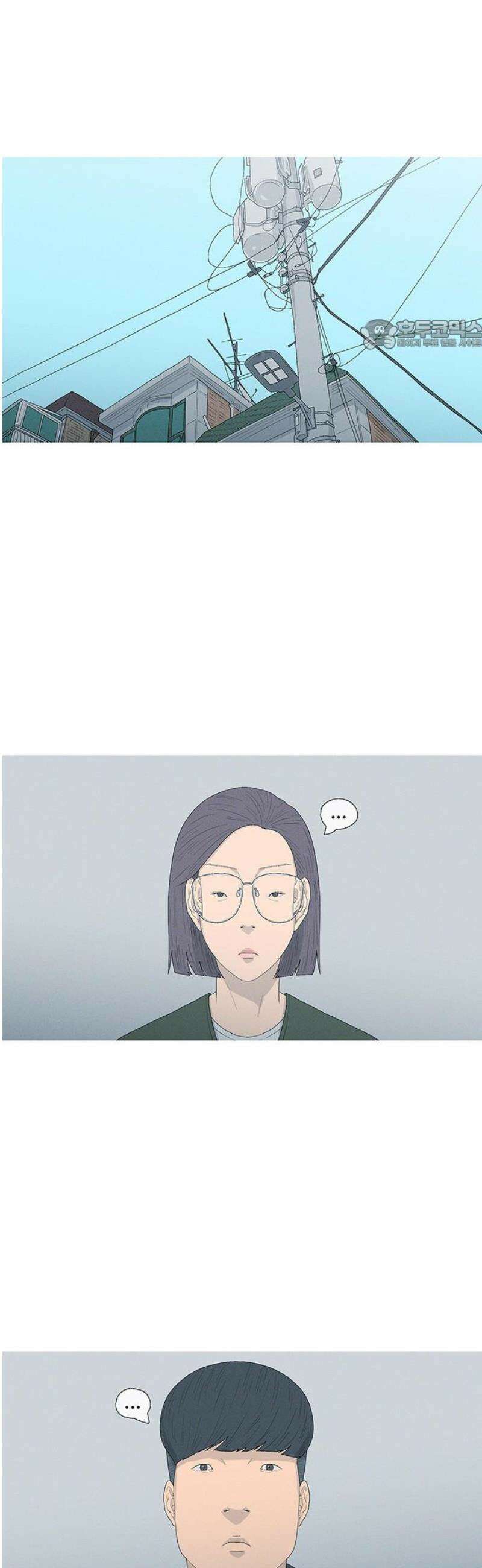 연애의 기록 114화 설날 24