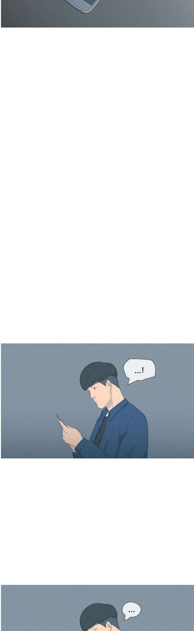 연애의 기록 114화 설날 40