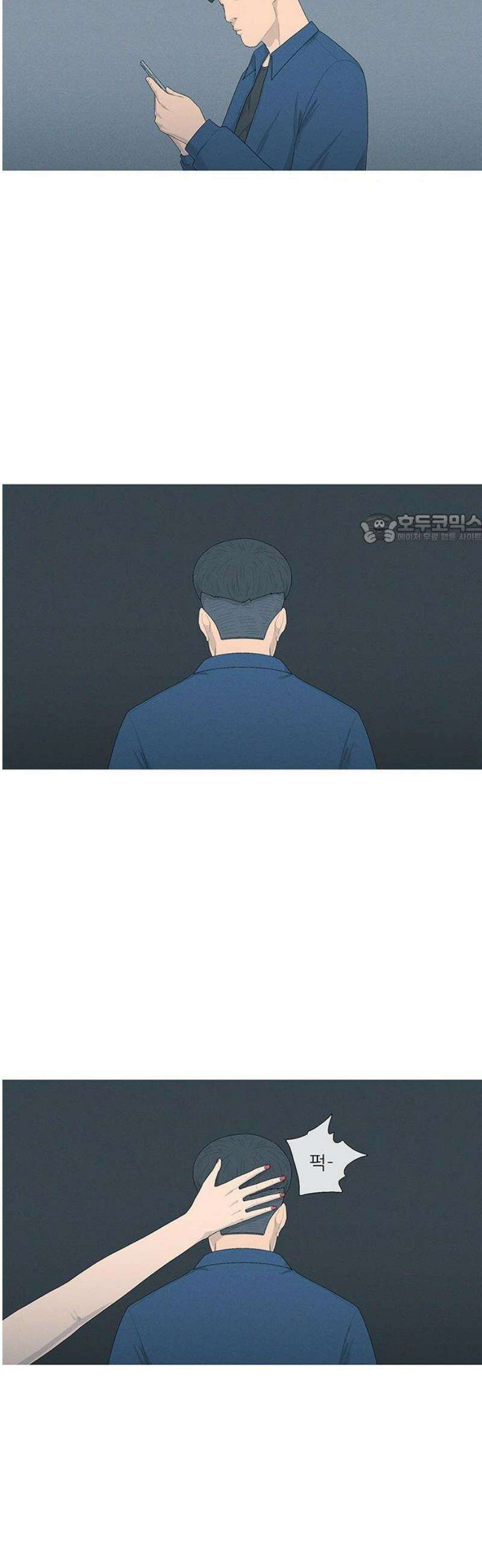 연애의 기록 114화 설날 41