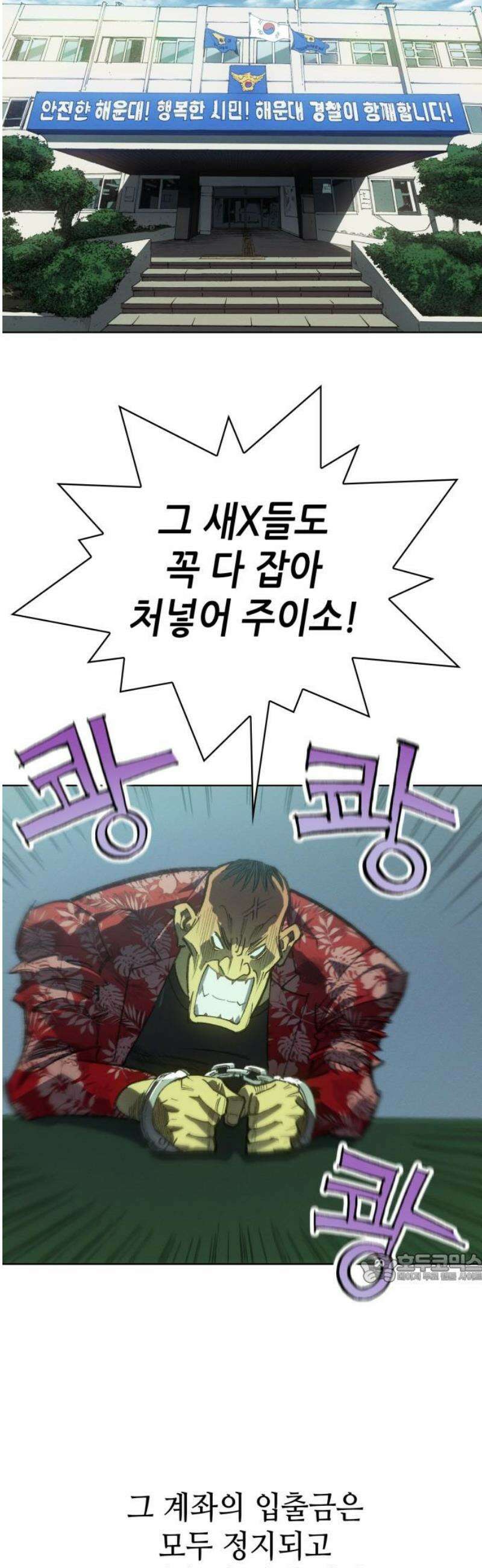 명품시대 039． 6화． 엄마의 나라 (2) 2