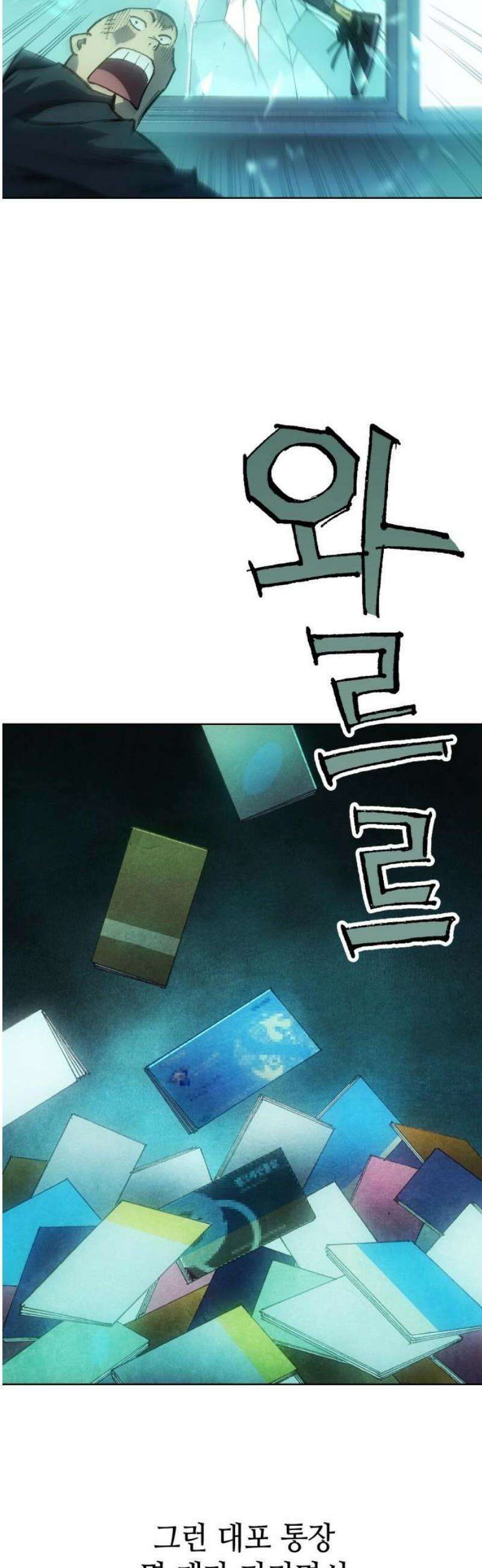 명품시대 039． 6화． 엄마의 나라 (2) 6