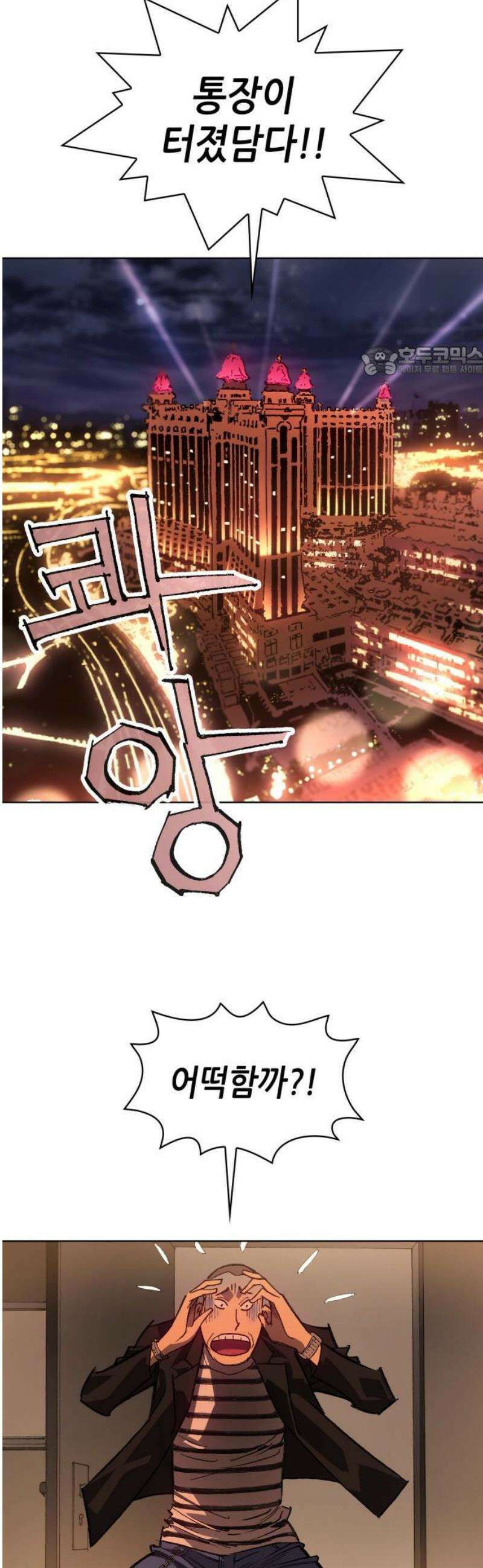 명품시대 039． 6화． 엄마의 나라 (2) 9