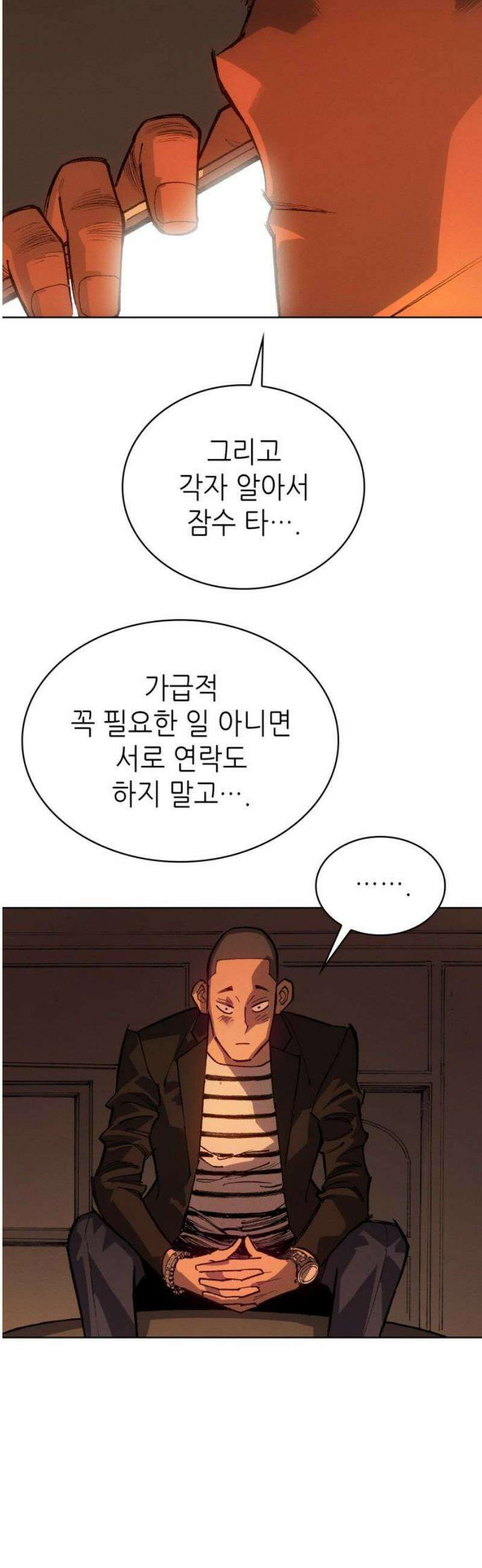 명품시대 039． 6화． 엄마의 나라 (2) 14
