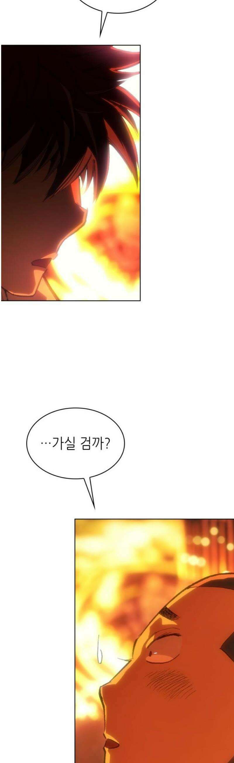 명품시대 039． 6화． 엄마의 나라 (2) 16