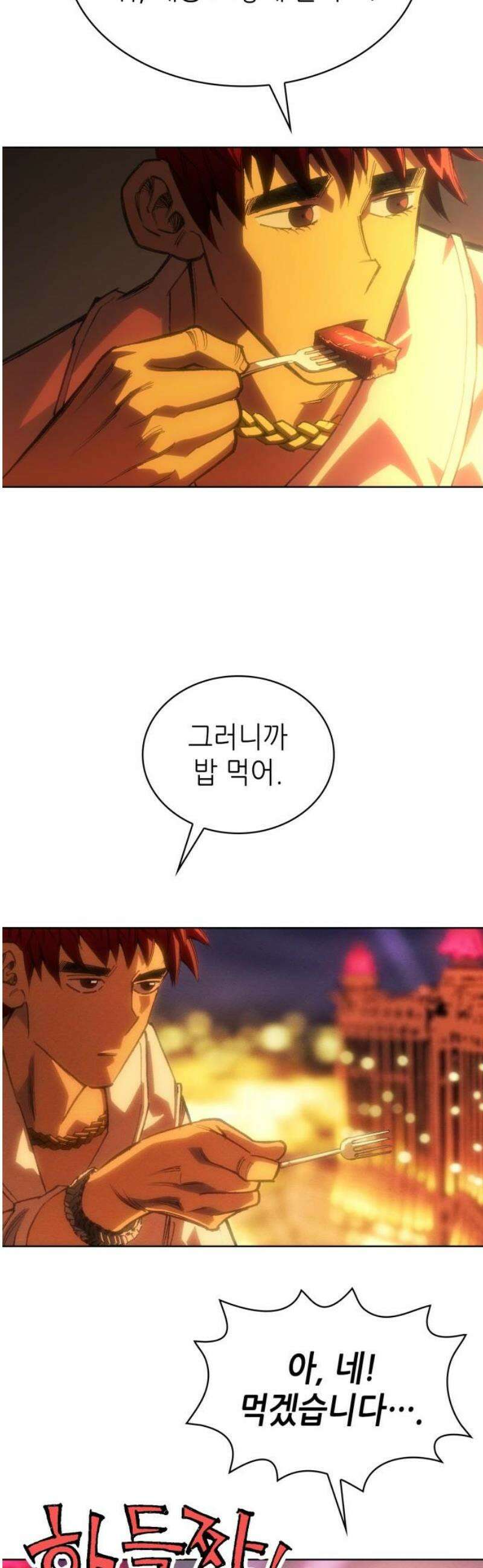 명품시대 039． 6화． 엄마의 나라 (2) 25