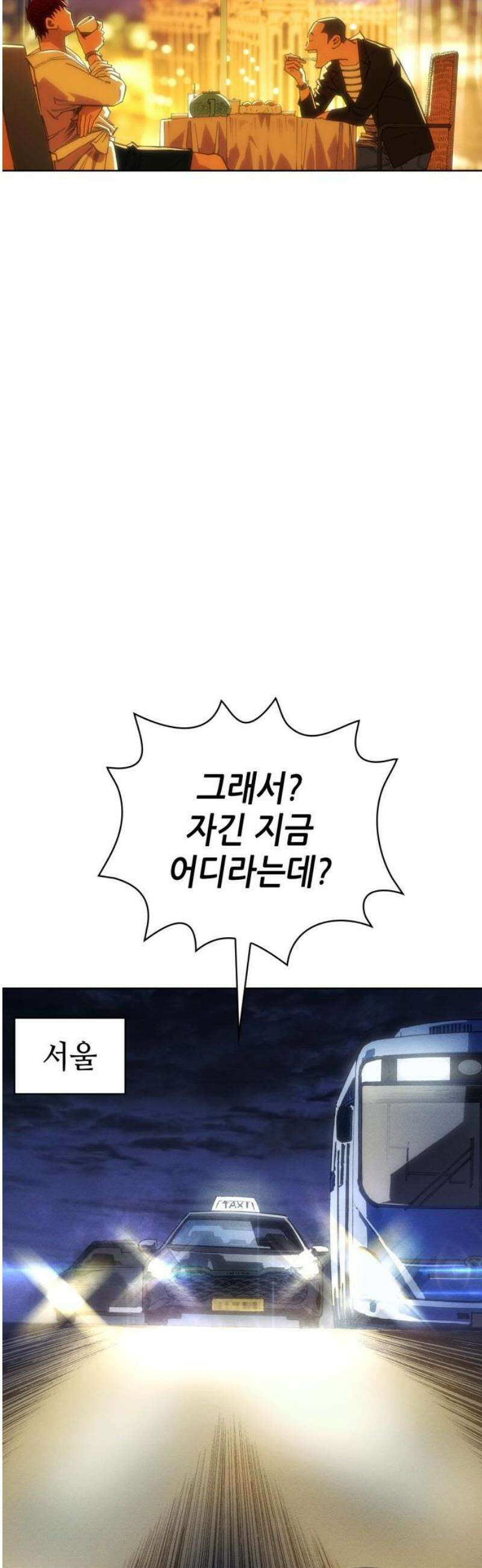 명품시대 039． 6화． 엄마의 나라 (2) 29