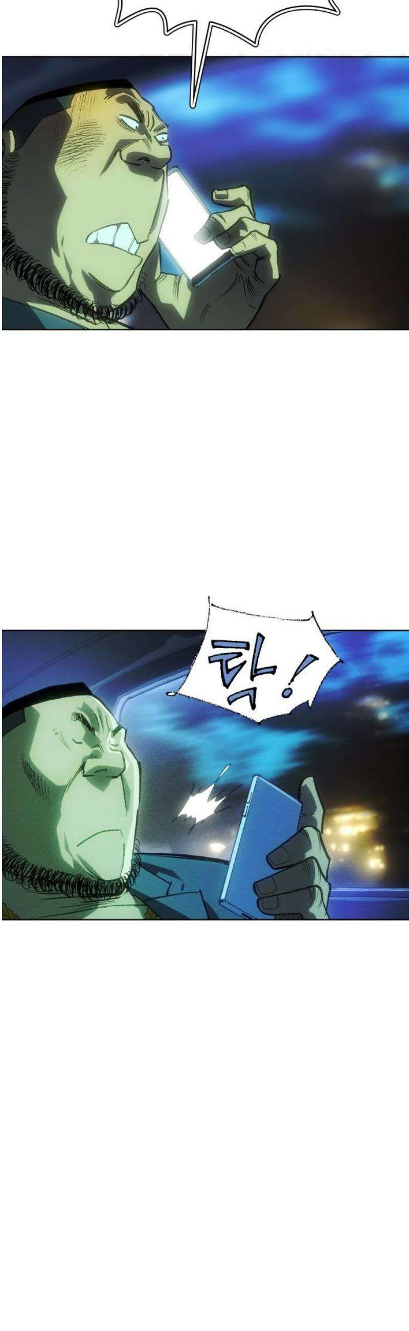 명품시대 039． 6화． 엄마의 나라 (2) 35