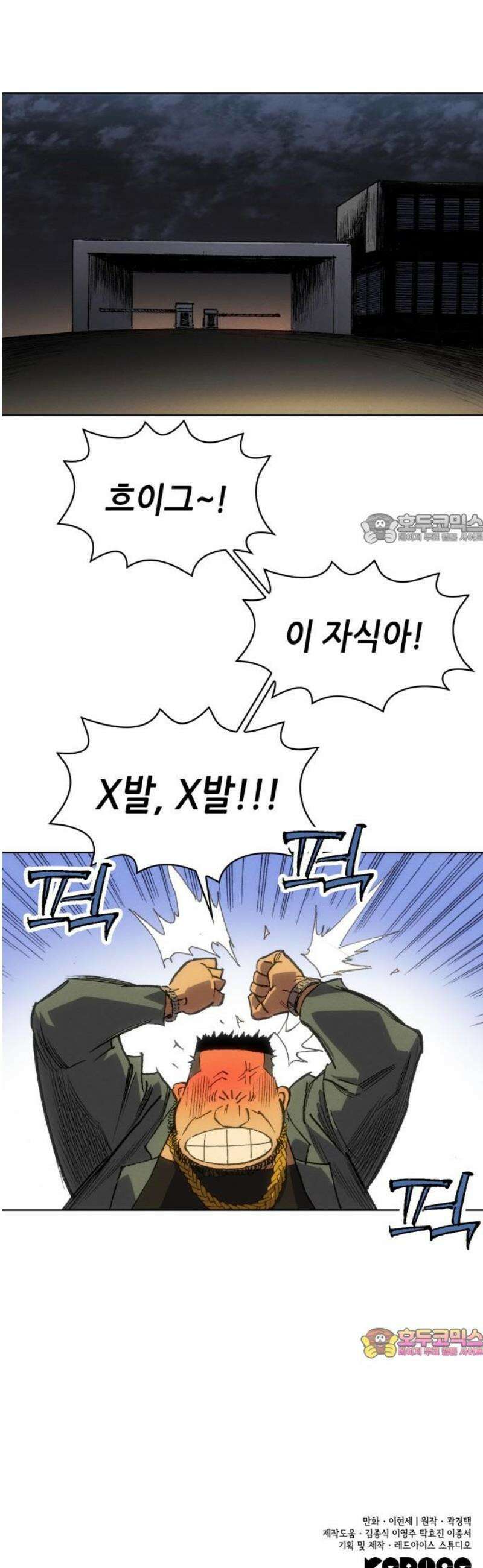 명품시대 039． 6화． 엄마의 나라 (2) 41