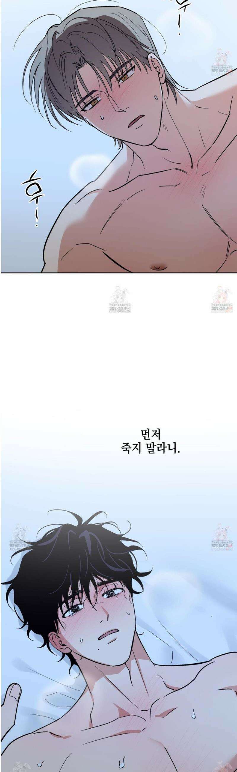 기원의 제 22화 4