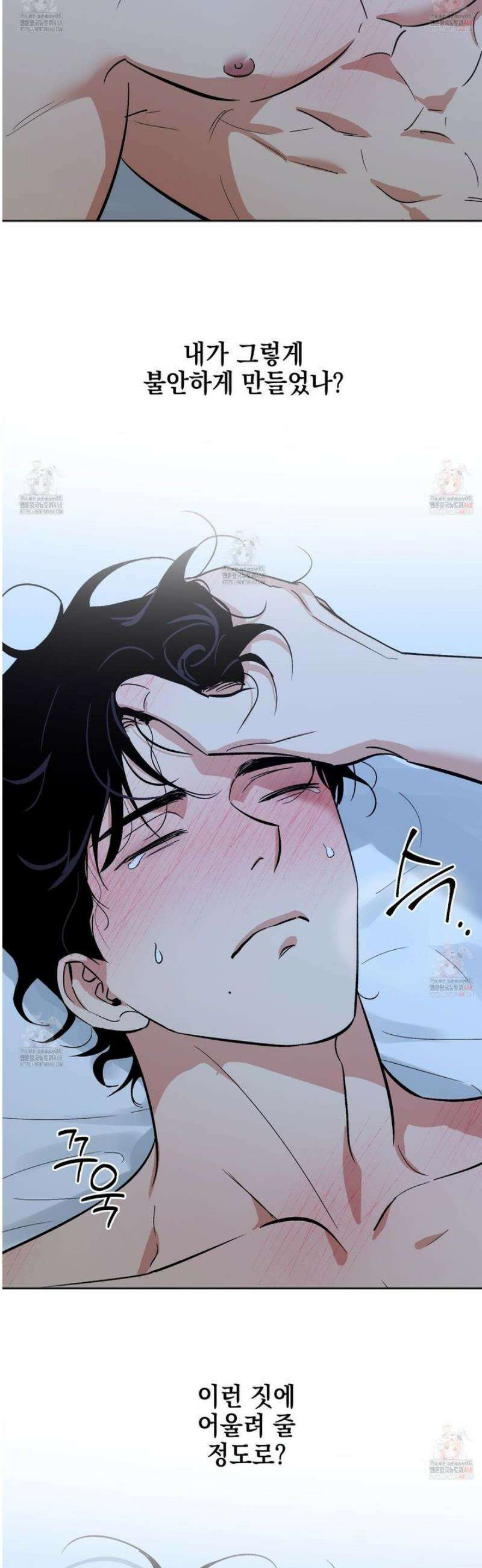 기원의 제 22화 5