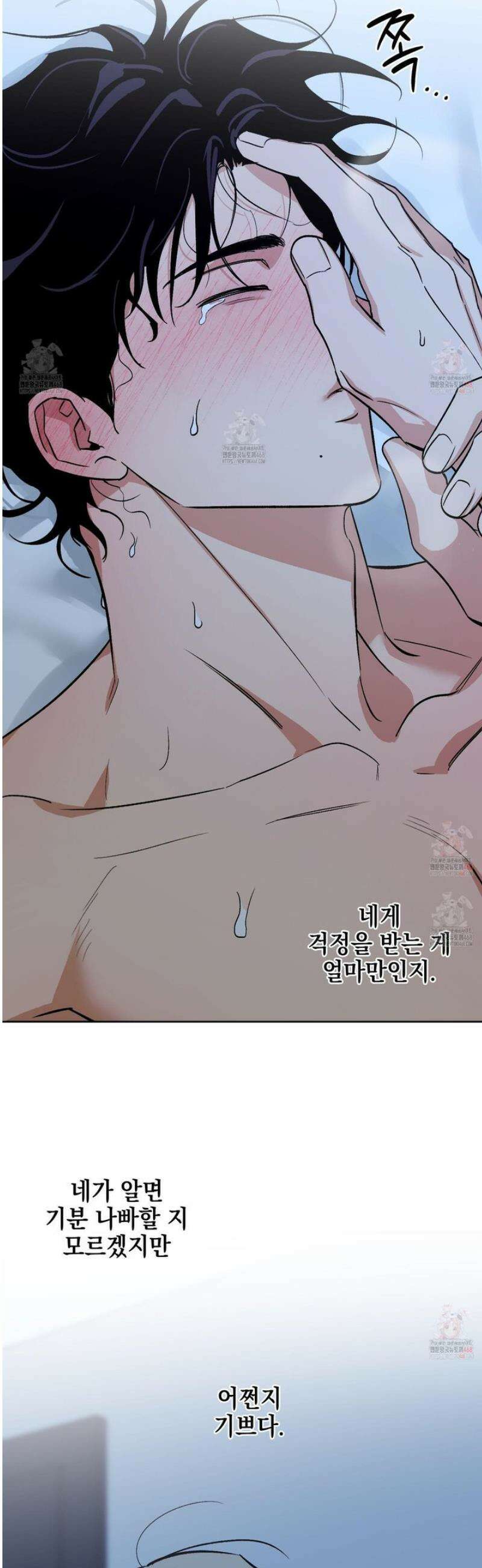 기원의 제 22화 6