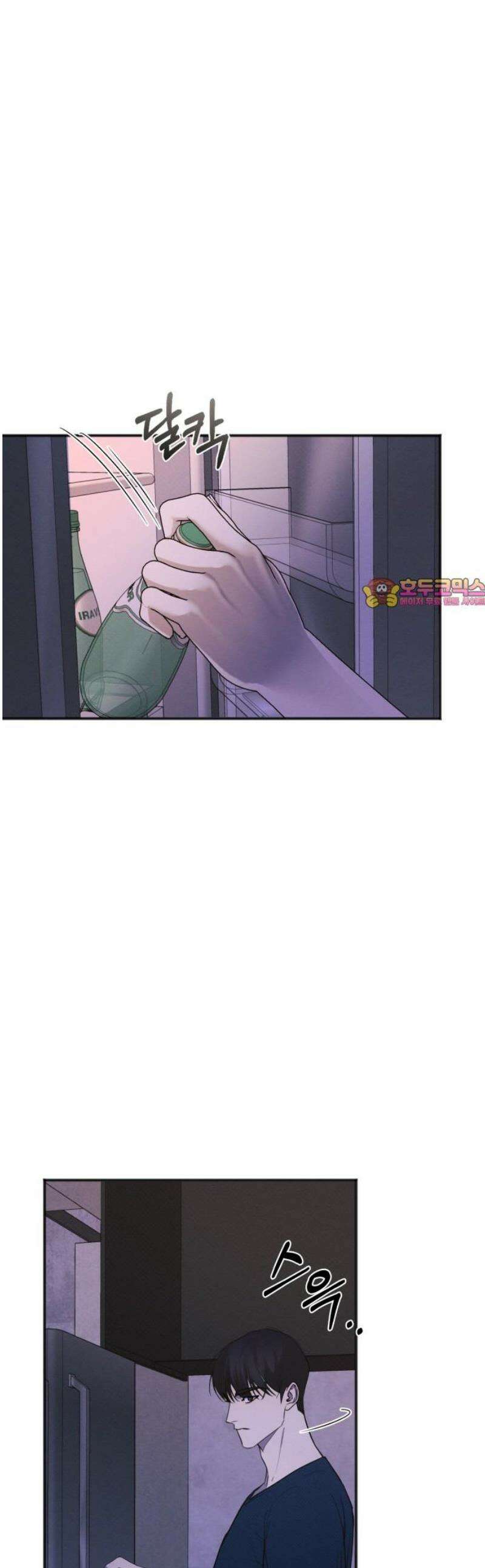 완벽한 계약 55화 1