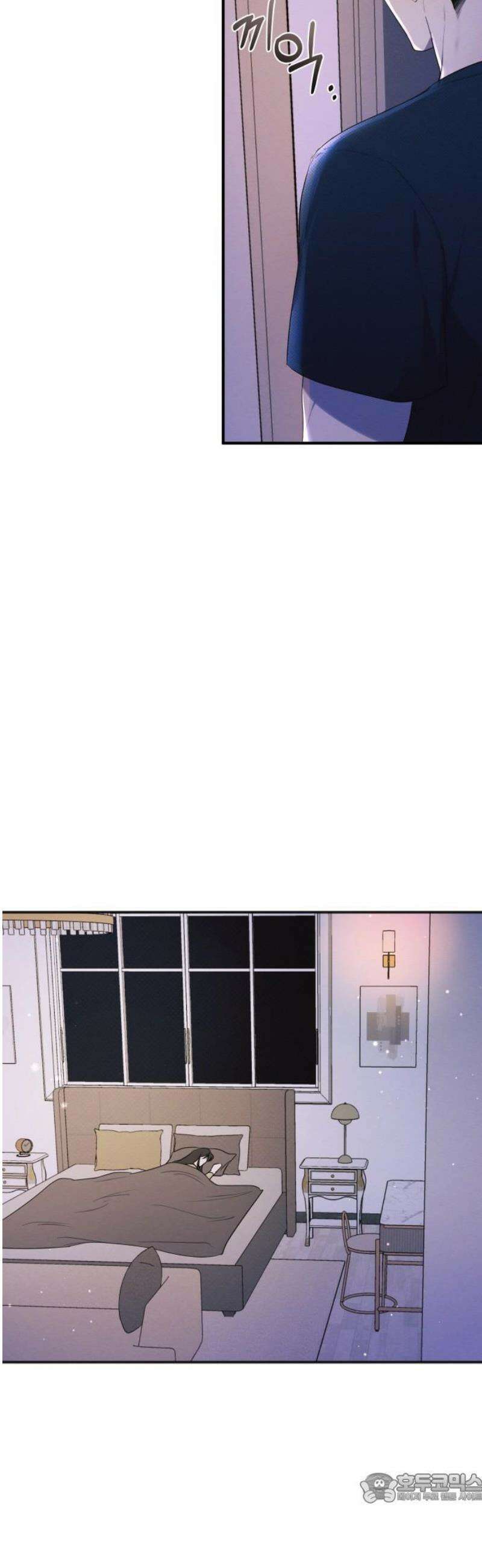 완벽한 계약 55화 4
