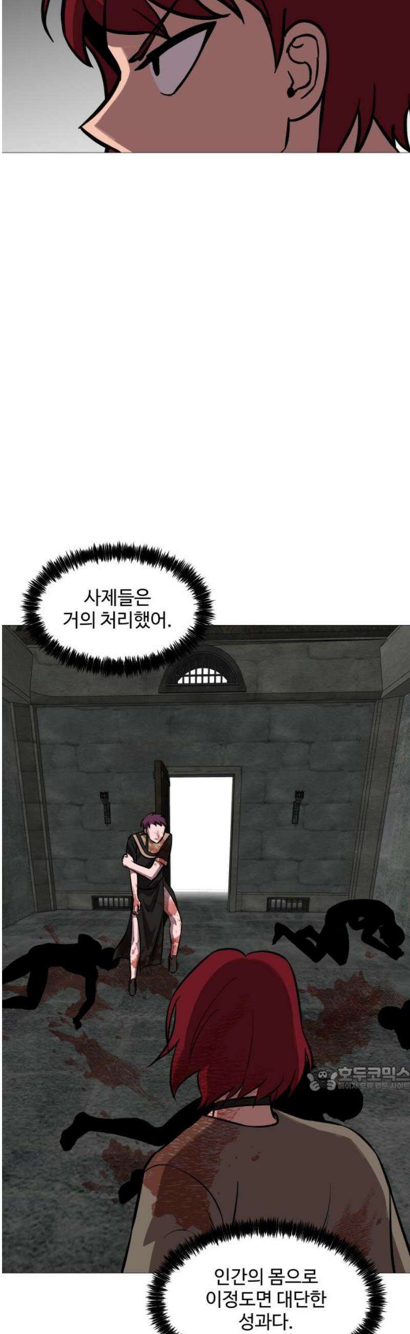 어글리후드 316． Under Pressure 2