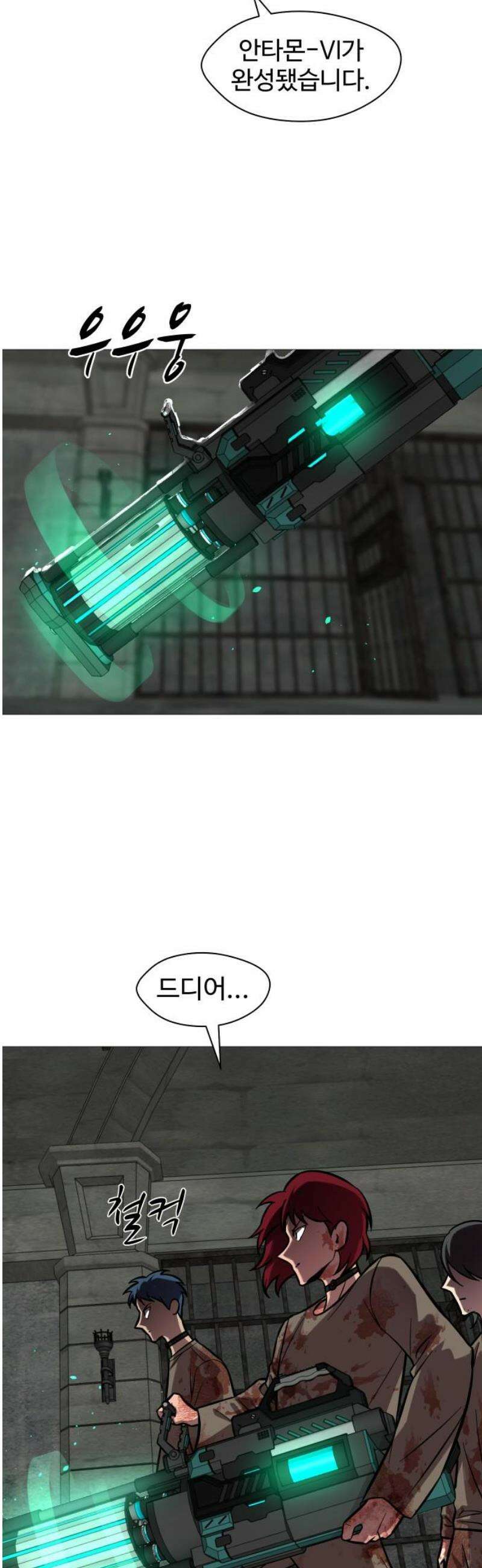 어글리후드 316． Under Pressure 5
