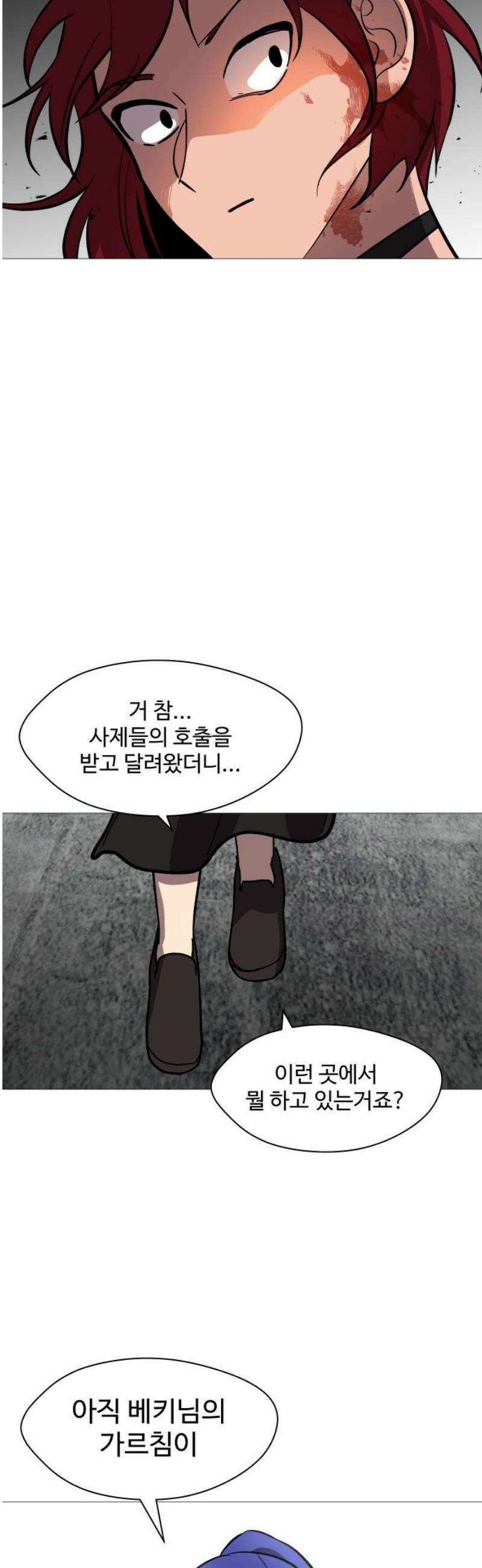 어글리후드 316． Under Pressure 8