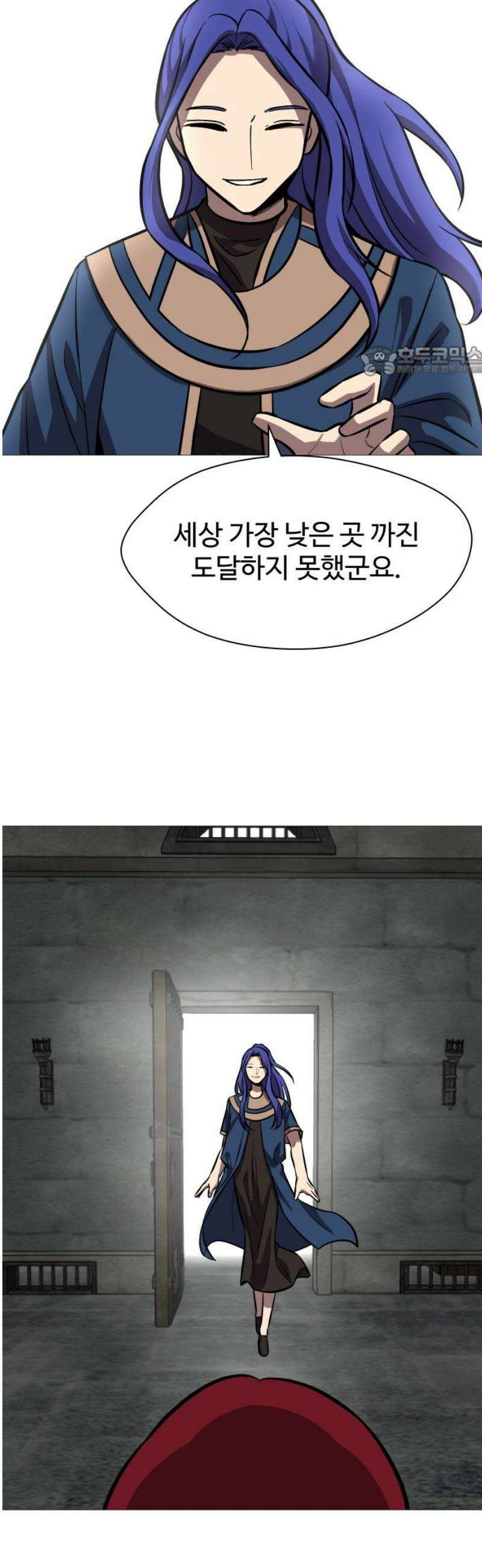 어글리후드 316． Under Pressure 9