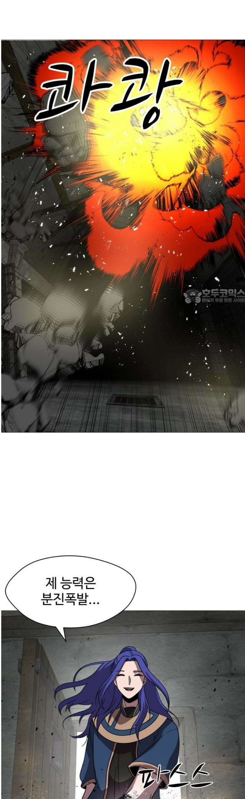어글리후드 316． Under Pressure 11