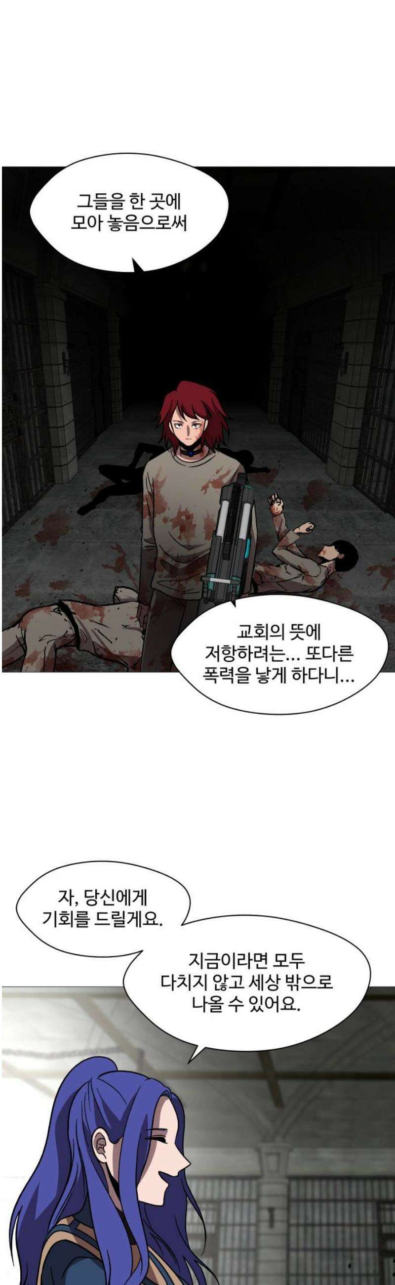 어글리후드 316． Under Pressure 14