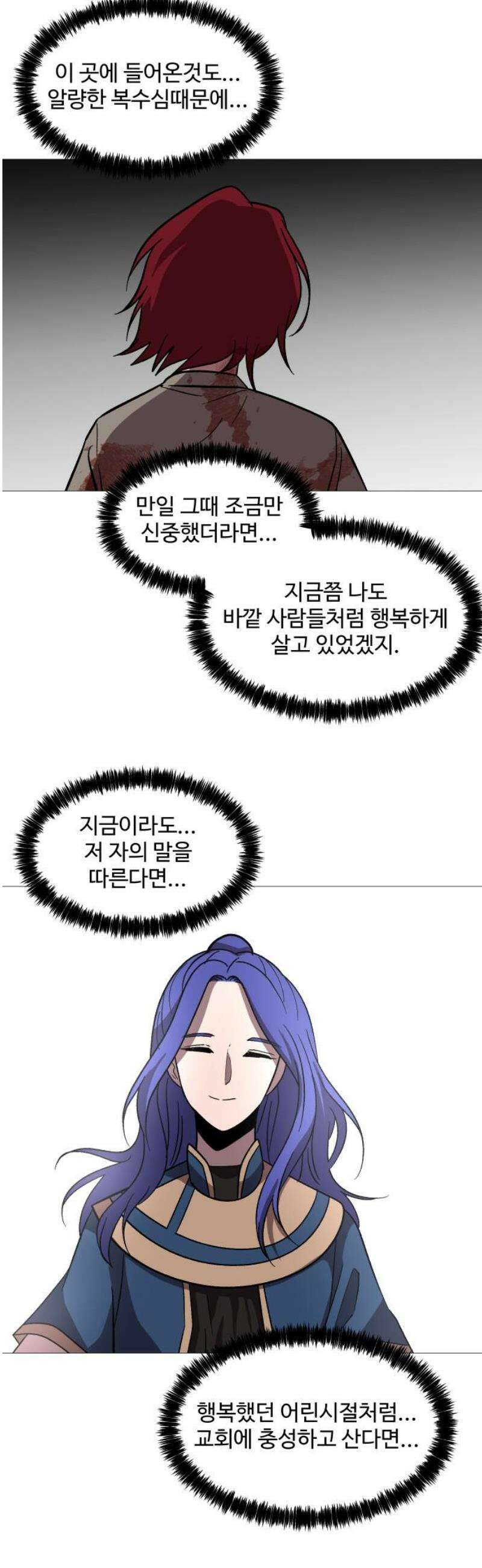 어글리후드 316． Under Pressure 20