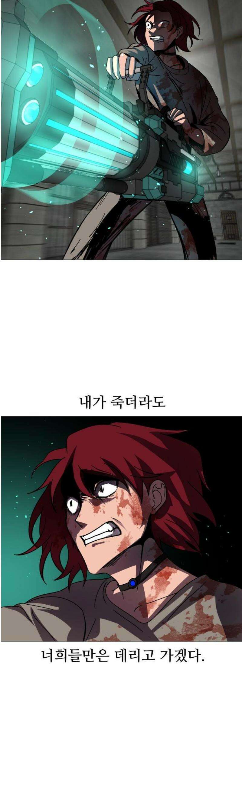 어글리후드 316． Under Pressure 27