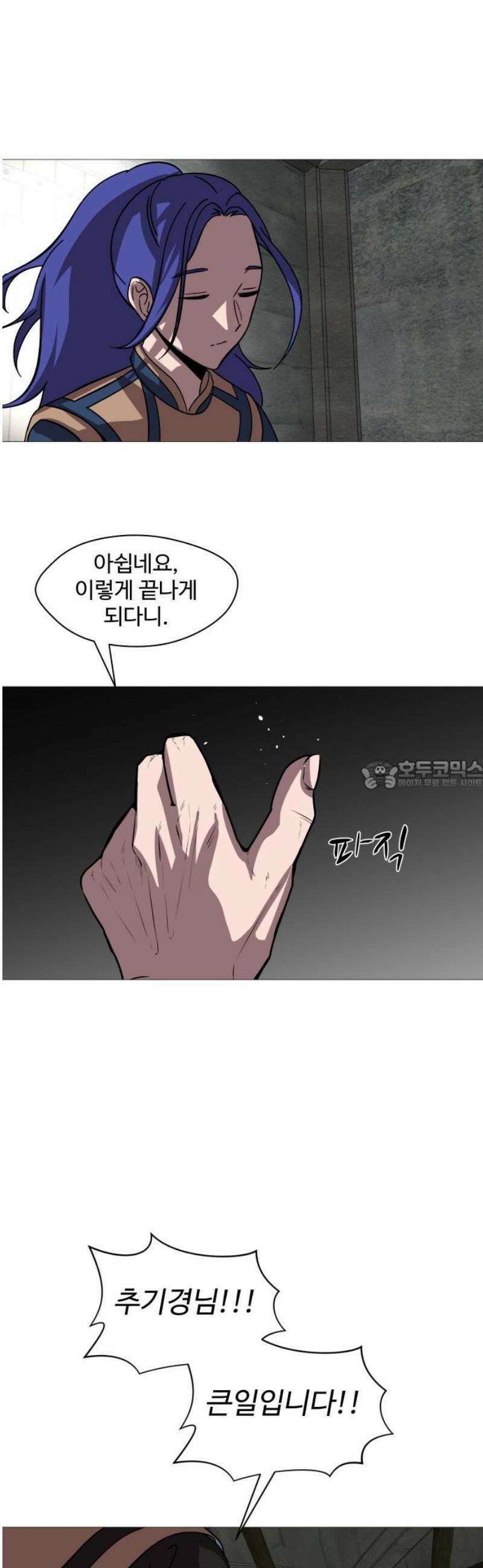 어글리후드 316． Under Pressure 28