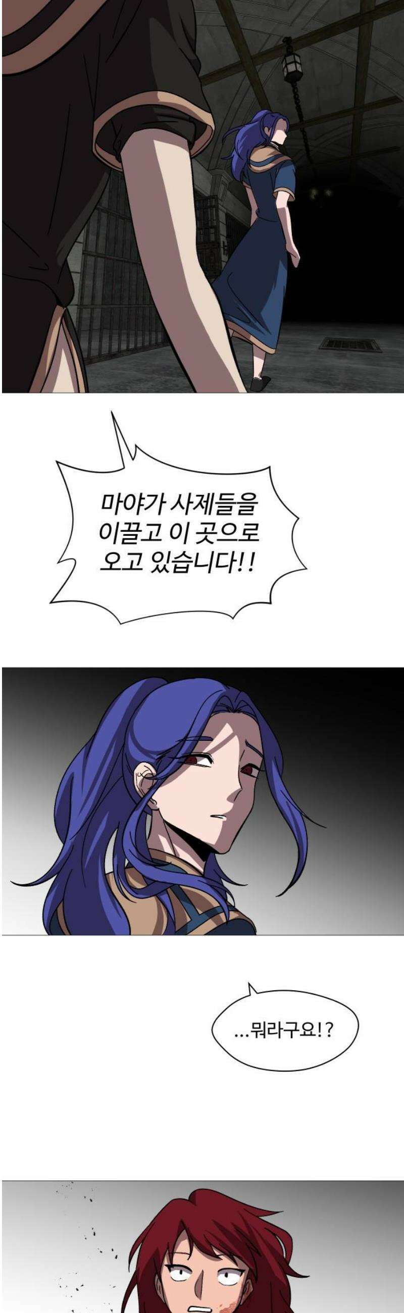 어글리후드 316． Under Pressure 29