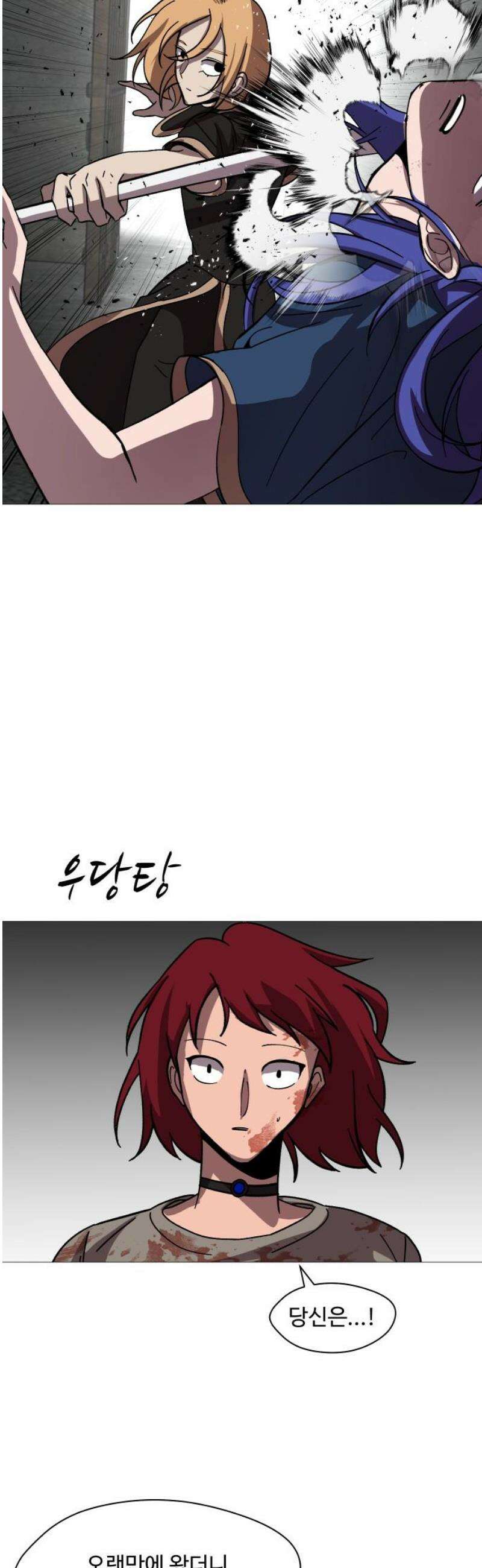 어글리후드 316． Under Pressure 31